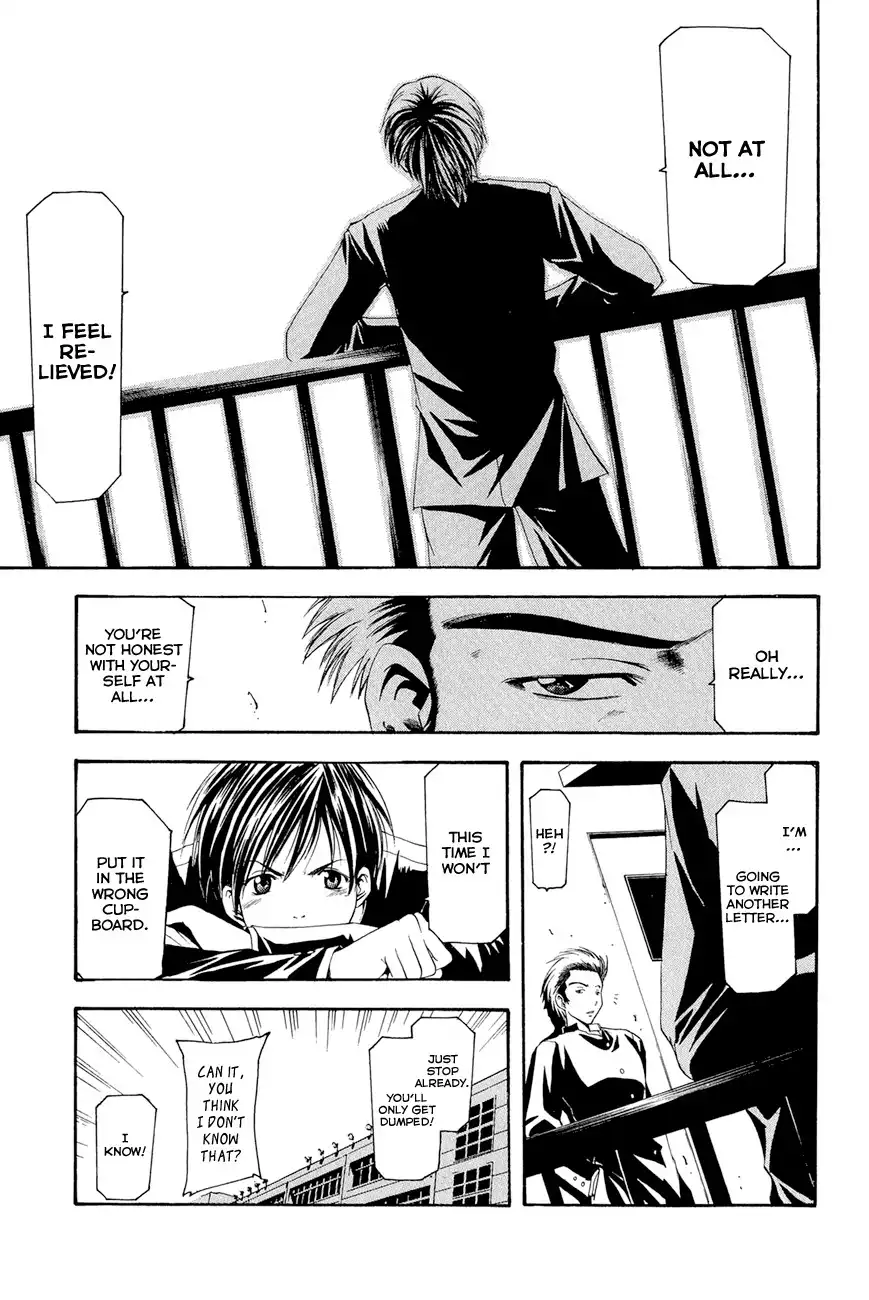 Love Letter (SEO Kouji) Chapter 4 32